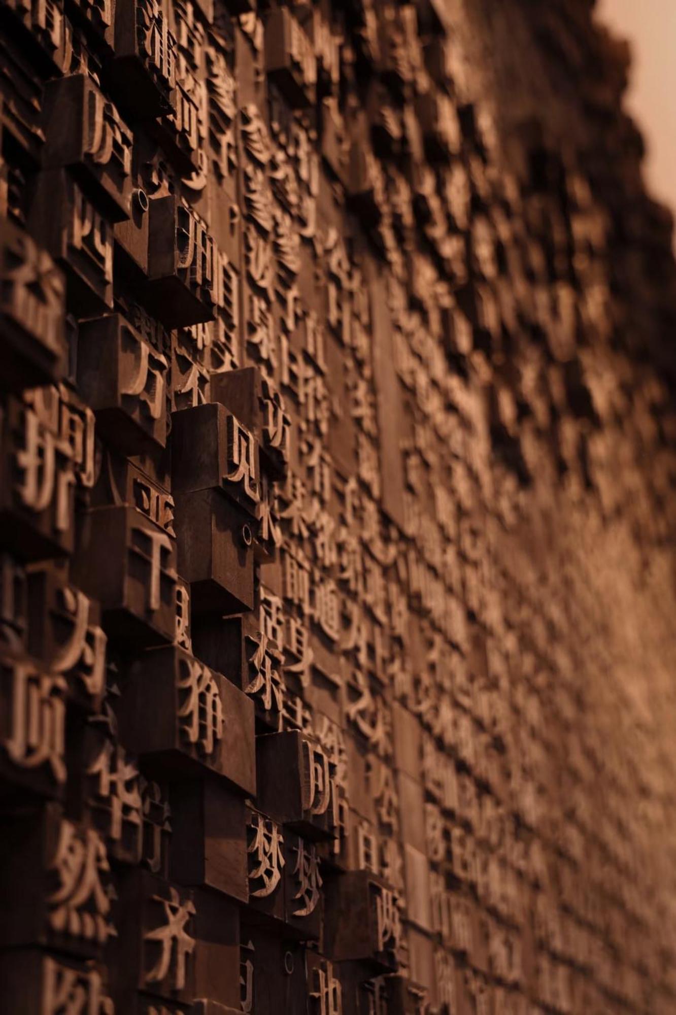 Crowne Plaza Hangzhou Qiantang - The Subway Can Reach The West Lake Scenic Area As Well As The Airport And High-Speed Rail Station, Adjacent To Jinsha Lake And Longfor Paradise Walk Luaran gambar